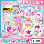 [日日好物]日本P&G-Bold強洗淨4合1消臭柔軟香氛洗衣凝膠球26顆/袋-櫻花香(粉藍)(期間限定洗衣膠囊,筒槽防霉洗衣球,衣物柔順好熨燙,全洗衣機型適用), , large
