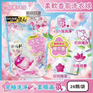 PG Bold Gel ball Sakura 26p