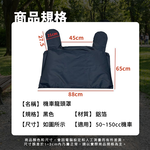 [夢巴黎] 機車龍頭罩 機車車罩 摩托車龍頭套 防雨罩 機車雨罩 摩托車罩 防曬車罩 機車防曬車罩 機車套 防水機車罩, , large