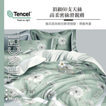 100%純天絲頂級雙人60S四件式床包兩用被組, , large