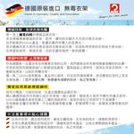 【德國MAWA】德國原裝進口 無痕止滑 時尚簡約衣架45cm 10入/黑, , large