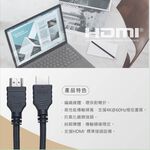 E-BOOKS XA37 HDMI Male to Male High Quality AV Cable 1.5M, , large