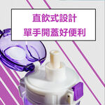 CLARE 可蕾爾 彈蓋隨形吸管壺兒童水壺直飲水壺運動水壺 絲蘭綠600CC-Leidea樂德兒, , large