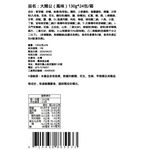 JiaNan Da Jhu Gong(Flavor), , large