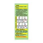 雷達佳兒護液體電蚊香重裝-無味45mlx2, , large