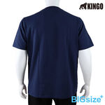 KINGO-大尺碼-男款 圓領T恤-丈青-513107, , large