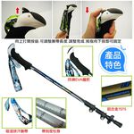 【Treewalker露遊】開拓者7075鋁合金抗彎登山杖 (隨機出貨), , large