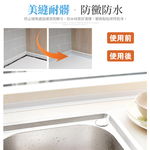 【上手家居】防水防黴防水貼 320cm捲-白色(防水膠帶/美縫貼/防黴膠帶/矽利康膠帶/美縫條/縫隙貼/防霉貼), , large