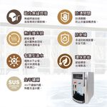 POLAR 普樂 不鏽鋼溫熱自動補水(開飲)機 PL-811, , large