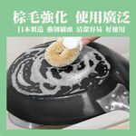 【生活好室】日本設計 可站立椰棕刷 直立式棕刷 鍋刷 鬃刷 棕刷日本 椰刷 廚房棕刷 椰 鍋刷不沾鍋 5X10CM 刷子, , large