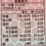 [皇廷] 貴妃蜜420g單瓶裝, , large