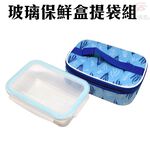 GS MALL 台灣製造 800ml 密扣玻璃便當盒 密扣便當盒 玻璃便當盒 保鮮盒 便當盒 密扣玻璃保鮮盒, , large