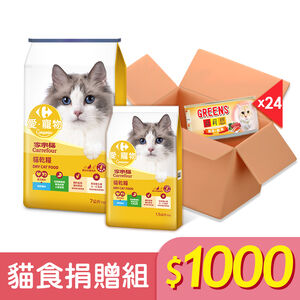 【愛心捐贈】台灣幸福狗流浪中途協會$1000 貓食捐贈組
