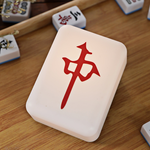 麻將夜燈【6款可選】麻將小夜燈 創意發財燈 麻將造型 麻將發財小夜燈 夜燈 招財夜燈 床頭燈夜燈 黃燈 白燈 兩檔燈光, , large