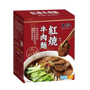Zhu Kee Braised Beef Noodle