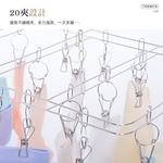 【上手家居】防風不鏽鋼曬衣夾-方形(曬襪架/防風衣架/內衣架/不鏽鋼衣夾/襪架/圓形曬衣架/不銹鋼衣夾/吊襪架), , large