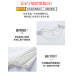 大尺碼-美式 印花棉T-黑/咖啡/淺灰-0201300, , large