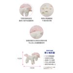 官方直營【MaryMeyer】柔軟手搖鈴-夢幻獨角獸, , large