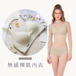 【伊柔 EVEROY】無痕舒適無感包覆裸肌 M-Q/2XL無鋼圈加大尺碼內衣  G218-61  冰川綠, , large