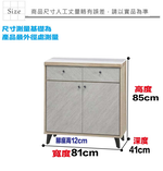 cabinet, , large
