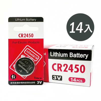[寶旺旺] Panasonic CR2450鈕扣型3V鋰電池【盒裝14入】