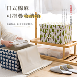 【上手家居】日式棉麻收納盒-三角樹(收納箱/折疊收納箱/衣服收納/衣服收納箱/棉麻收納箱/布藝收納箱), , large