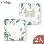 [ Caldo卡朵 ] 綠意盎然方形珪藻土吸水杯墊(2入組), , large