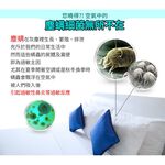 GS MALL 台灣製造 活性碳負離子空氣清淨除塵螨機 紫外線除蹣 循環風扇 負離子除蹣 空氣清淨 除塵螨 活性碳, , large