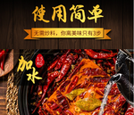 橋頭火鍋底料重慶老火鍋底料500g, , large