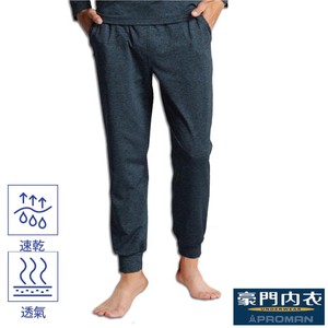 【PROMAN豪門】細絨陽離子速熱保暖男衛生長褲M1970