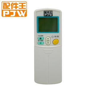 【遙控器】冷氣遙控器-大金適用PJW RM-DA01A