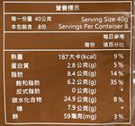 上友堅果黑糖沙琪瑪, , large