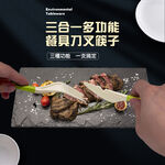 GS MALL 三合一餐具刀叉筷子 刀子 叉子 餐具 刀叉 筷子 餐具用具 餐具刀 刀具 餐廚配件 環保餐具 隨身餐具, , large