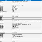 昌運監視器 SAMPO聲寶 VK-TWIP2130DW 200萬 H.265 POE 紅外線半球網路攝影機, , large
