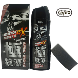 【Car Life】Capro Ultimate Shine Coating Water-Repellent Carnauba Wax for Dark Cars 450g