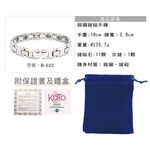 KOTO, , large