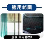 car supplies, , large