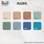 〔得利〕臻彩麂皮藝術漆SD15, , large