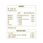 UPCULAR Veggie capsule, , large