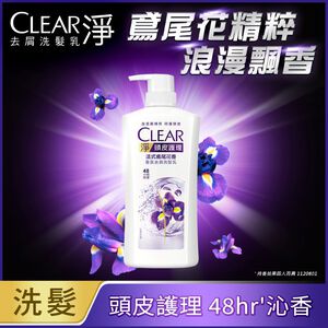 Clear Fragrance SP-Paris Iris