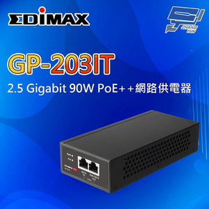 昌運監視器 EDIMAX 訊舟 GP-203IT IEEE 802.3bt 2.5 Gigabit 90W PoE++網路供電器,  昌運監視器 EDIMAX 訊舟 GP-203IT IEEE 802.3bt 2.5 Gigabit 90W PoE++網路供電器