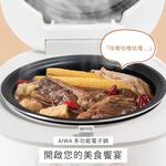 AIWA 愛華 4L 八人份微電腦多功能電子鍋 RC-8 黑色, , large