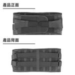 雙層加壓固定護腰｜高品質醫療器材 鋼片支撐醫療復健腰帶 術後支撐 醫療級 護腰 護腰帶 腰夾 腰部護具 鋼片護腰 腰夾, , large