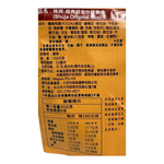 咘呷經典綜合什錦脆條, , large