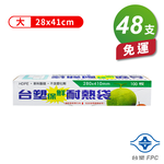 [淳安] 台塑 保鮮耐熱袋 - (大)(28*41cm) X 48支 免運費, , large