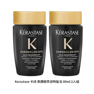 Kerastase