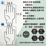 百研/黑色NBR耐油手套-L-20枚入-6包, , large