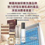 Coreana Orthia hand essence cream 50ml, , large
