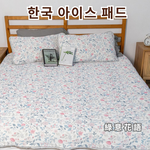 【眠棉屋】韓國製造涼感天絲膠原蛋白冰床墊三件套-瞬間涼感-7.9度c-綠意花語（韓國冰床墊/韓國冰墊/韓國冰被/涼被//涼感被/夏被/冰被）, , large