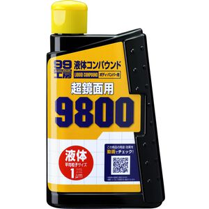 Liquid Compound #9800